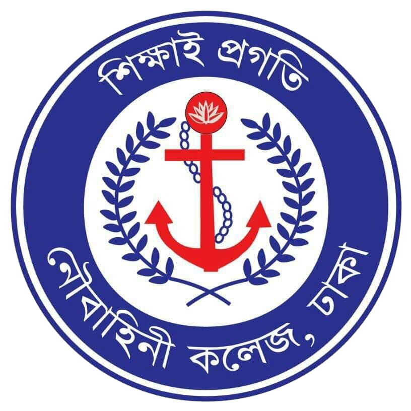 নৌবাহিনী কলেজ, ঢাকা